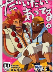 236f9222552cefd49e3f7c9c38561ad2