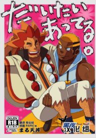 236f9222552cefd49e3f7c9c38561ad2