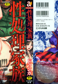 2371fc7f24bb42c7a277a9ddd85743fc