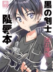 2382d20d8bd3c7dcbba78172f968226b