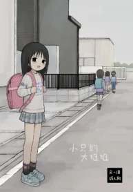 2384875dd45361662b66c4dc2bed90b7