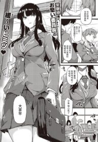 2387155f61d41a9b5790f45cc4c50d1a