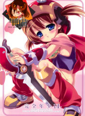 2393ed7c1ac74b51e79b4c4492ae0004