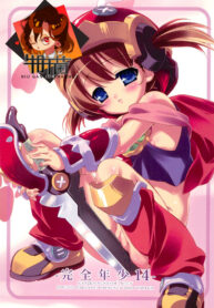 2393ed7c1ac74b51e79b4c4492ae0004