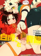 2396338da6f4f58799e9b7e25d9b64be