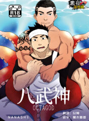 23a07319a26116e22283ef60294e3ead