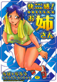 23afa728a82fca73f0934d9238bcc83b