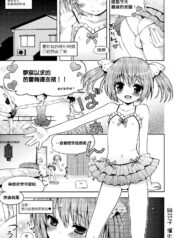 23ea28be6cae196e5105f9b0950aff60