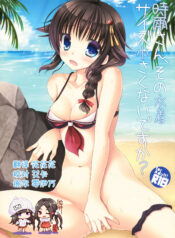 24217b29730c82a6f31eec3608521f74