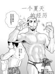 24b0d7c2ce9f0cda04ea77599bdf610e