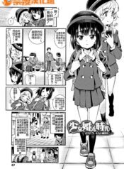 24be3b6950f54a4bb054a0b203546911