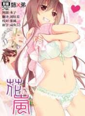 24e99b7be3a48a9190374820adfeff83