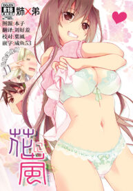 24e99b7be3a48a9190374820adfeff83