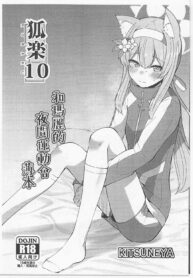 2502c111bf1fd125d4205207bdadccb6