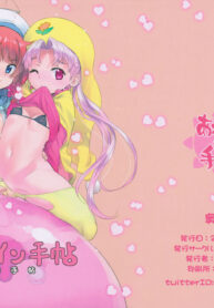 250946211a9c31e66c8b22a5a2a09337