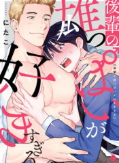 253b9ce4c50400f86f7f6f0cce7cc959