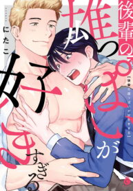 253b9ce4c50400f86f7f6f0cce7cc959