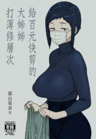 2586f08184d2fdc824c38edf65a476fe