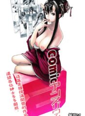 259c1c9ffac05839692487c5c496b86e