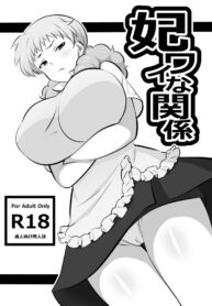 2605e331a912beab03650b898e47e660