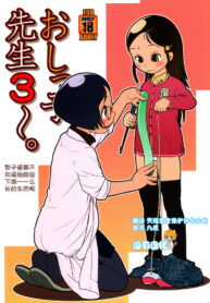 2606ad47fd7c1523ac9eccd64abe3001