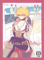 266c6b95423a51e52d8e8536ee5065d2