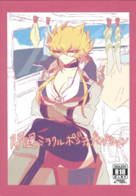 266c6b95423a51e52d8e8536ee5065d2