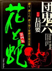 268c0d84bc51e6e567ff93d4dc22659d