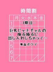 269428693b9a5bd3962e0ddaf95e9fe4