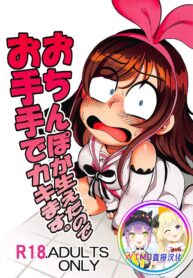 269a285db911f8477b0489abec65d862