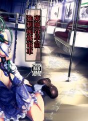 269d58abf7c24d14b9954bf220eceede