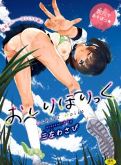 26e75380bb08c9eef2b35137b9e66bc9