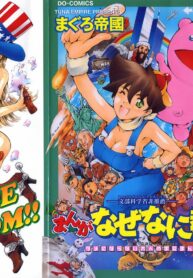 26efe857c83eaf9f100f4f0ba011d741