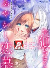 2731a8a1eba81f2d4e7ecdd2b2538207