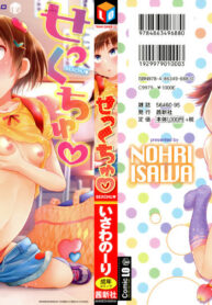 2768e6774a8bb09a96e2c4ecaff4fa71