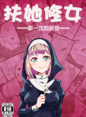 27acbd23c1e0f7333d30aa71e45cb2c3