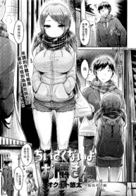 290110062ba0815c6361effdd0fcec52