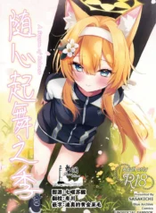 2901e0e2cfe5abaced0f3438c35ca049