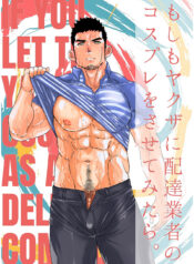 297a779b1001ab094ebb4517820a798f