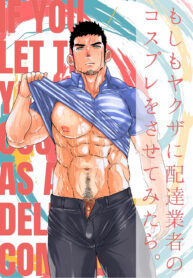 297a779b1001ab094ebb4517820a798f