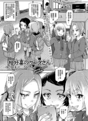 29adbec76c973ae5bd51b3930c7af526