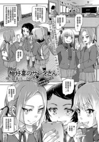 29adbec76c973ae5bd51b3930c7af526