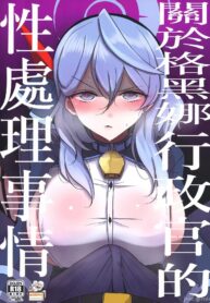 29ae6665aa2264831a36e378e8635aab