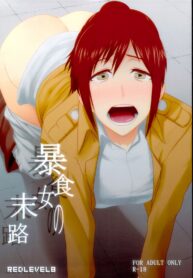 29b9768dffae033a8e992894d2377466