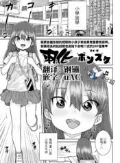 2a18ea87d87876f37755f92d40324932