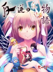 39060df021eecb01fca513b6a3ca60252318d653afec08885f161ed356203adf