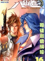 2a4e72ccf3beb6fa0067cd3cb0da0dc9