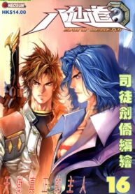 2a4e72ccf3beb6fa0067cd3cb0da0dc9