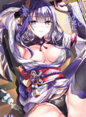 2a505f1a5e078f308122bcaf53a424d3