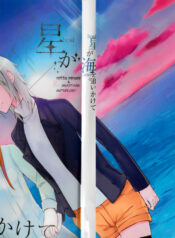 2a88769f312bd1c54dc2225f29329e23